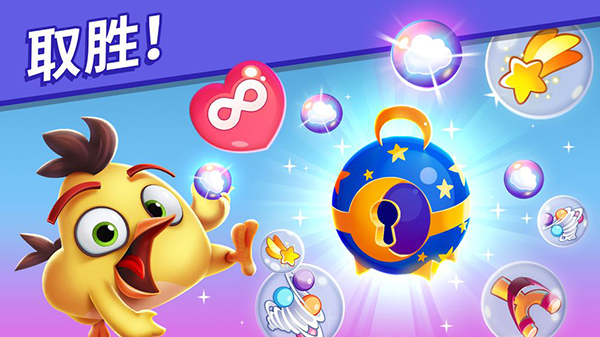 Dream Blast游戏图3