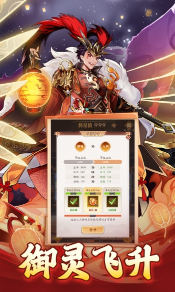 夜鸦之歌安卓版图5