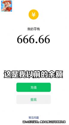 阿强点点消最新版图1
