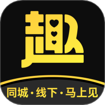 同趣搭子app
