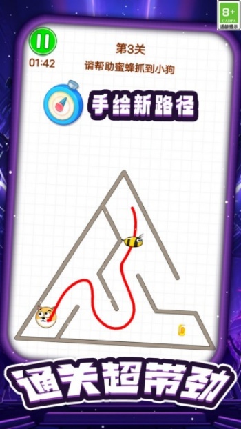脑洞划线大闯关游戏图3