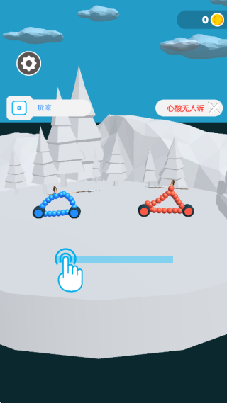 包赢的啊游戏图3