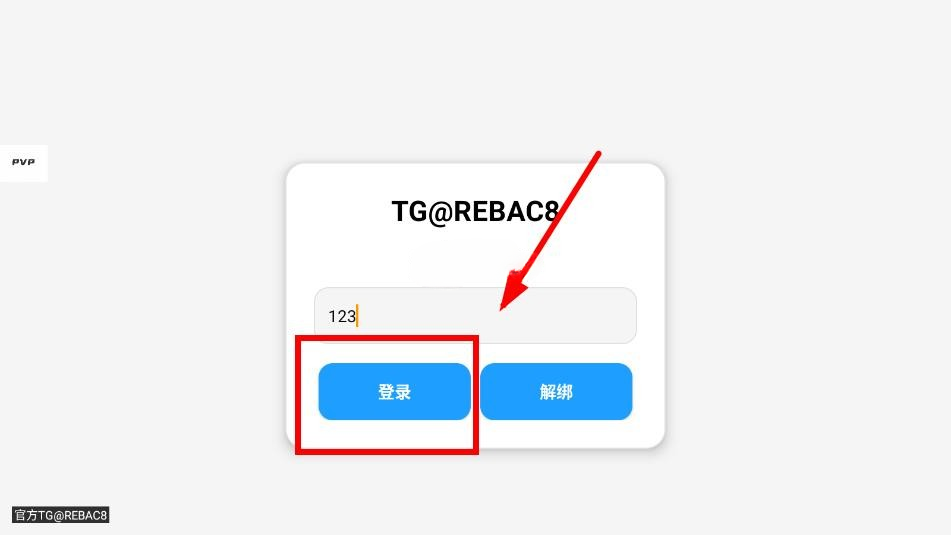 超自然辅助器小熊猫最新版