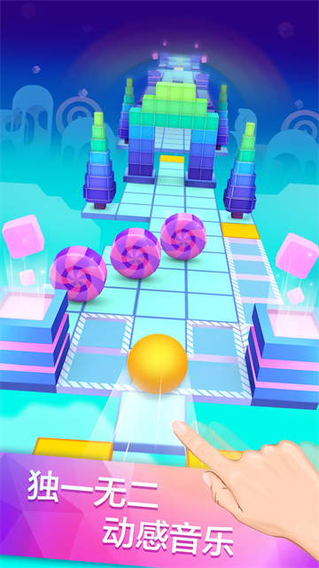 滚动的天空电音关卡破解版图3