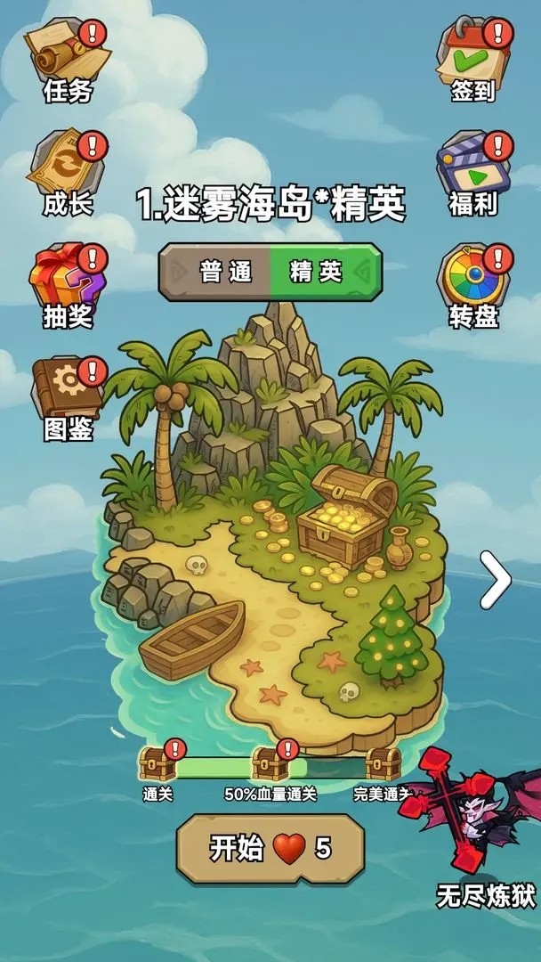 一起守塔游戏图1