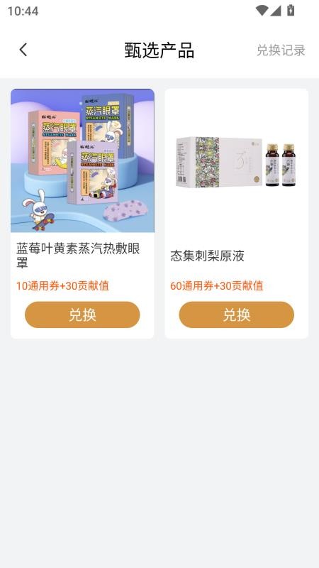 数融宝app图3