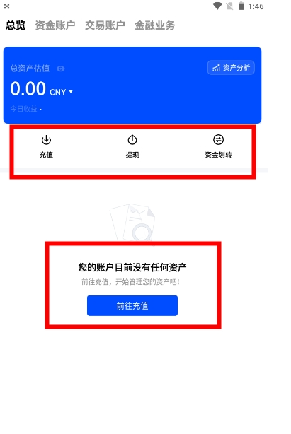 ddpay钱包支付平台