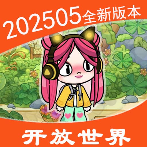 米家小镇游戏