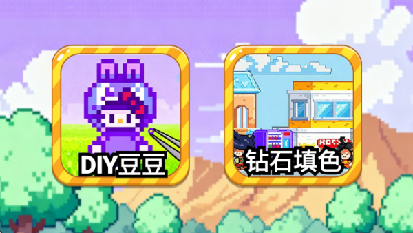 画画我在行游戏图2