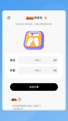 烽火文件宝软件图1