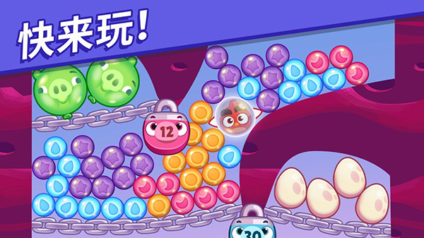 Dream Blast游戏图1