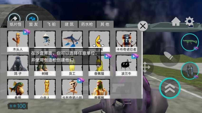 外国山海经模拟游戏图3