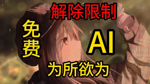 无禁词虚拟聊天免费软件大全