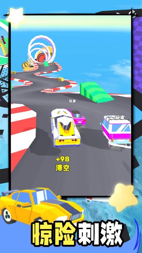疯狂小汽车游戏图2