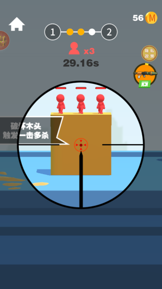 西部快枪手游戏图2