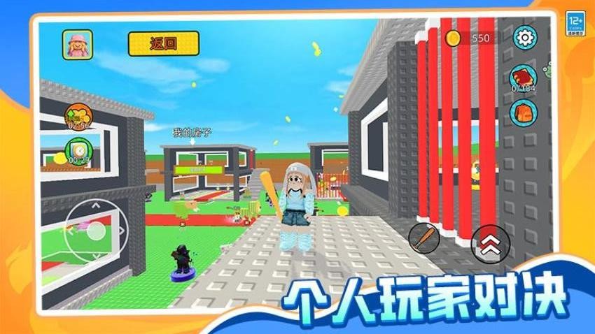 哪吒大冒险游戏图3