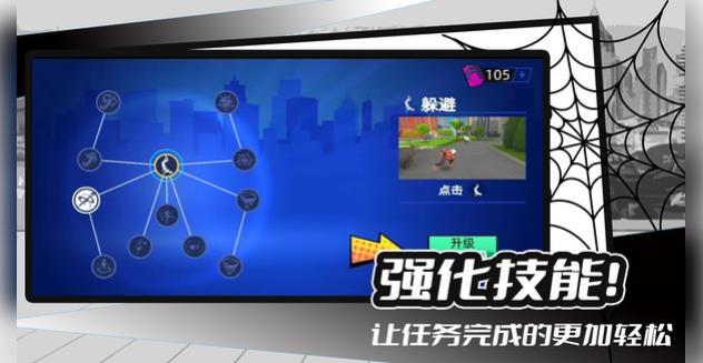 海盗章鱼大冒险游戏图2