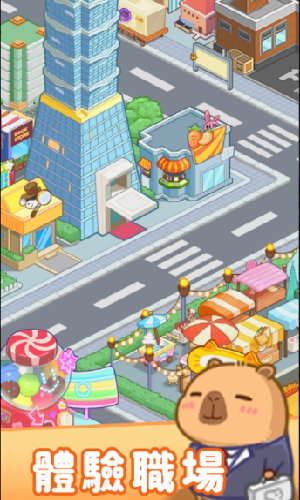 慢豚豚生活游戏图2