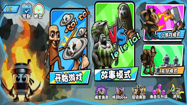 AI山海经集卡游戏图1