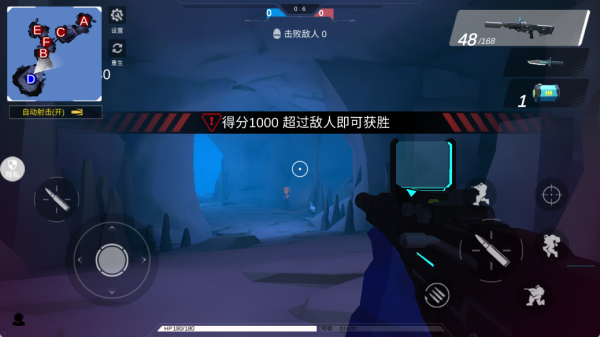 异能射击游戏图4