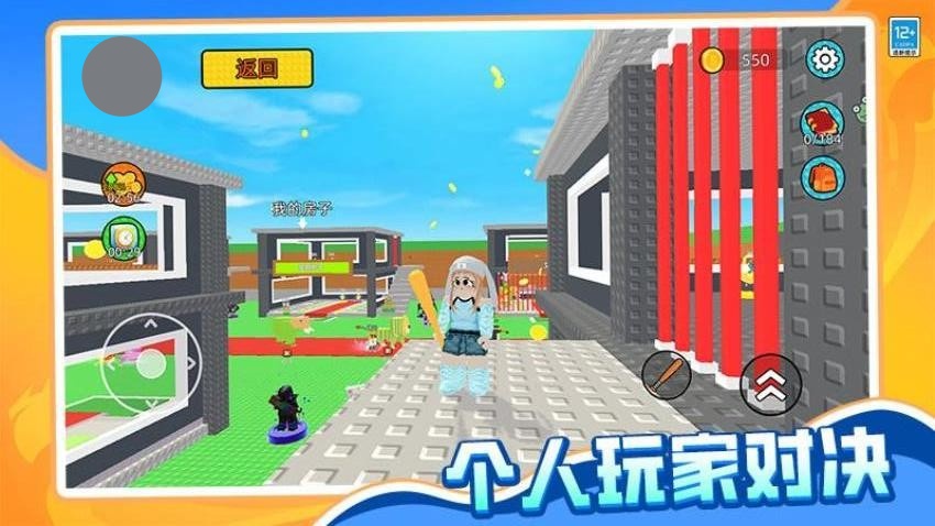 哪吒大冒险游戏图1