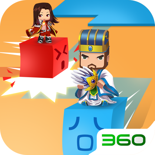 三国围城大作战360版