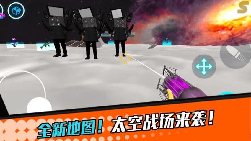 太空大战游戏图2