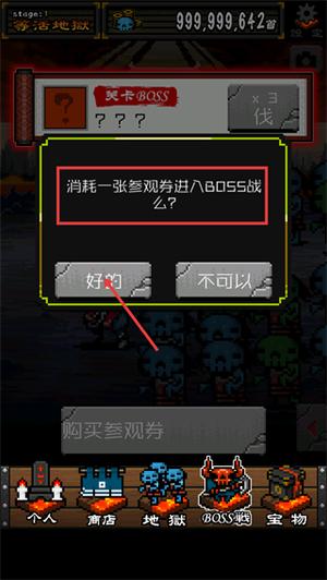 武士地狱游戏图3