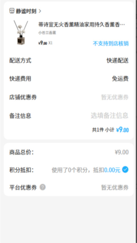醇邻星球app图1
