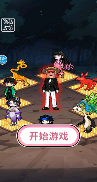 这关我会过游戏图1
