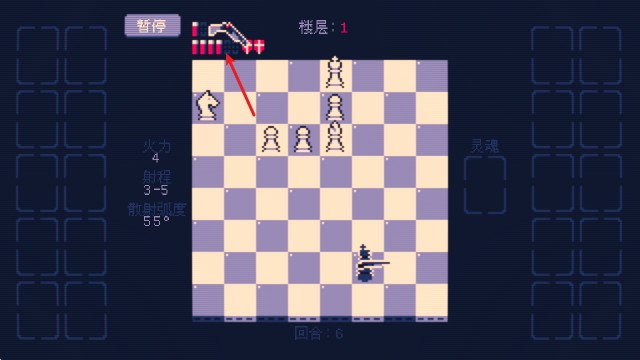 Shotgun King : The Final Checkmate图1