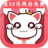 一分钱抓娃娃软件