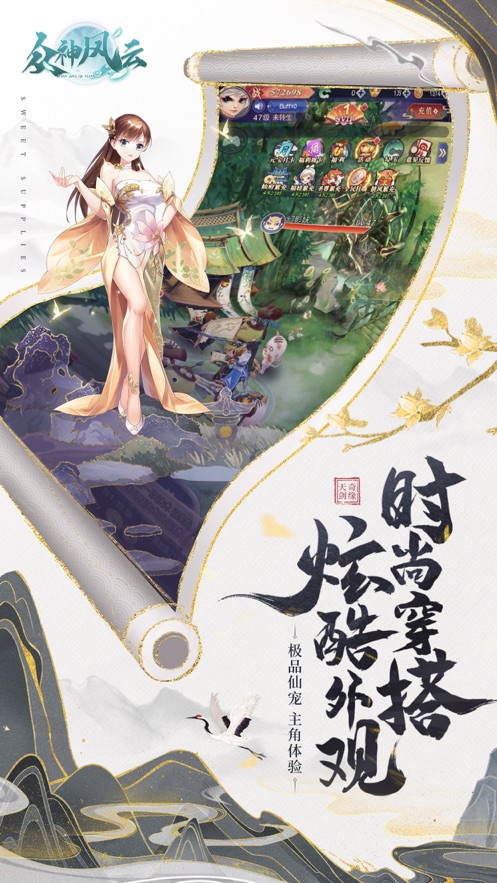 众神风云官网版图2