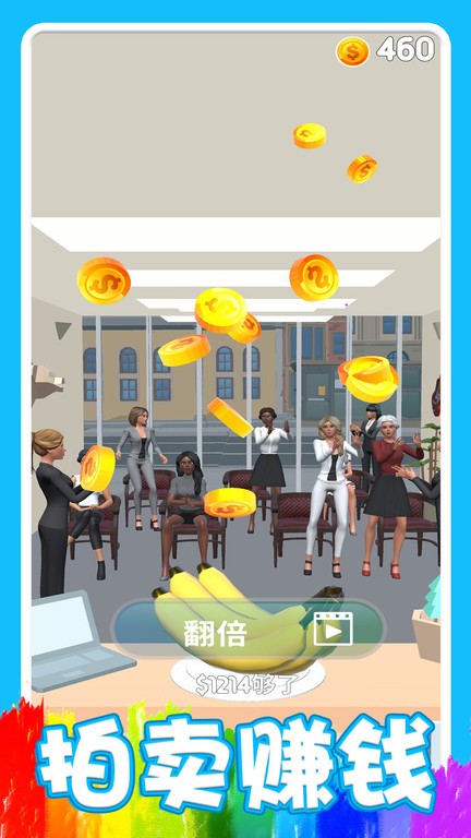 调色先生手游图2