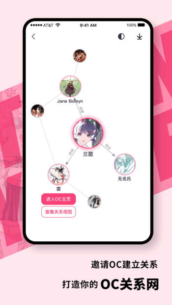 特盐app图3