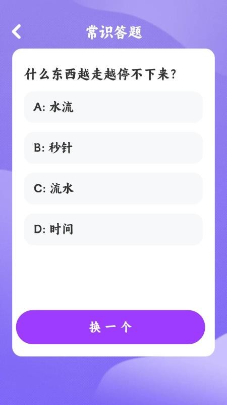 那年那歌app图1