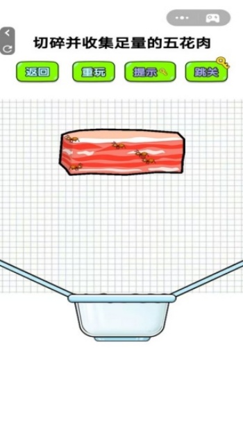 蚊子别吵游戏图4