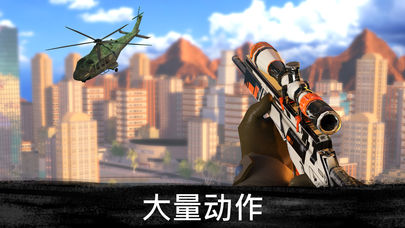 3D狙击刺客(Sniper Terrorist Assassin)图1