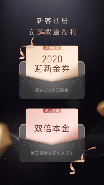 钜丰贵金属app图1