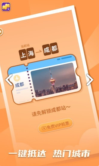 拼图我最牛图1