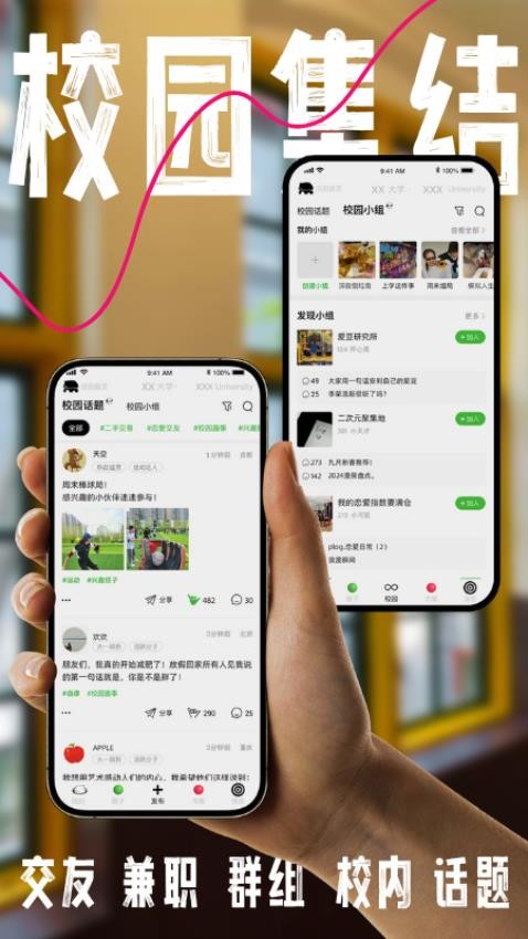 桃象app图3
