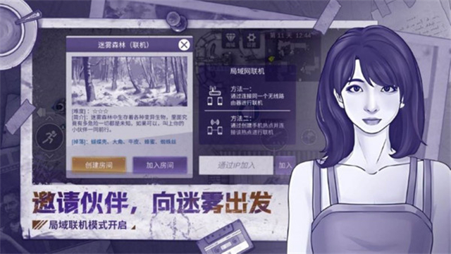 阿瑞斯病毒2官网版图1