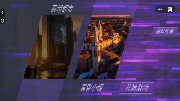 沙盒盖瑞开放模组游戏图1
