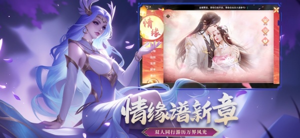 仙魔决官服图2