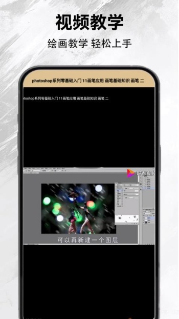 stable diffusion手机版安卓图2