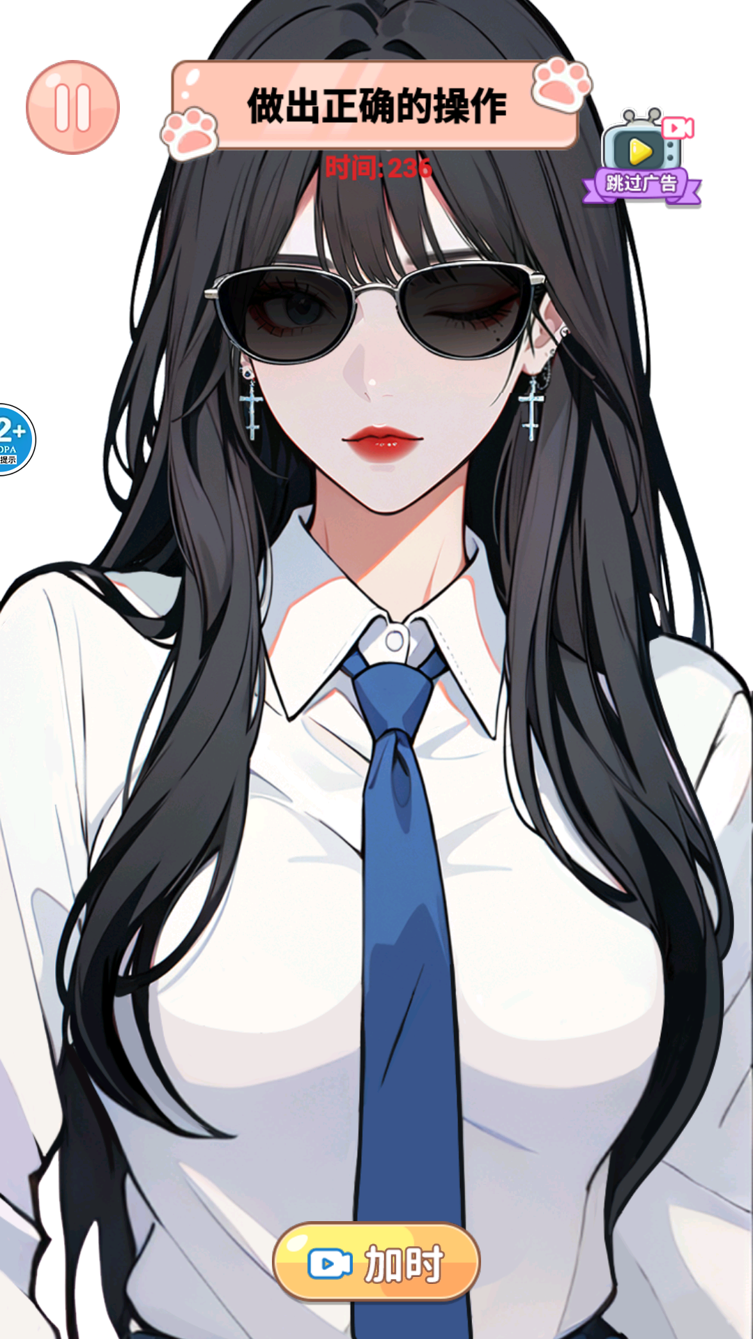 治愈系清洁大师图1