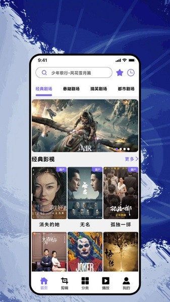 番茄追剧app图1