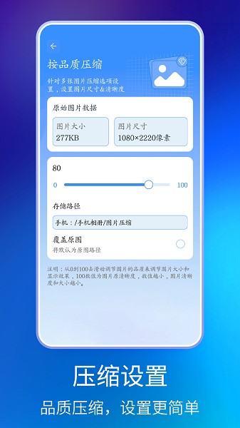 手机解压缩专家app图1