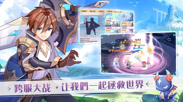 沐日之森图2
