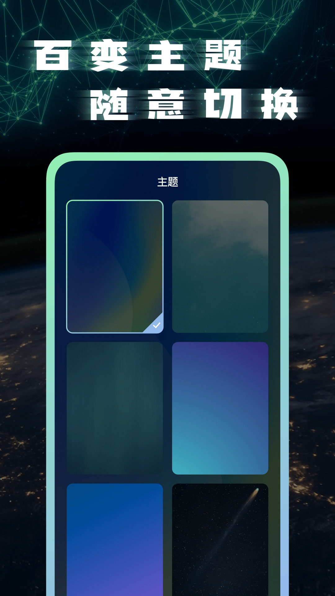 宽带测网速测速app图1